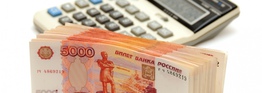 УК вернула жителям дома в Дедовске более 200 тысяч руб за переплаты за ЖКХ