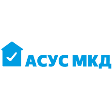 АСУС МКД - Автоматизированная система учета собственников многоквартирных домов