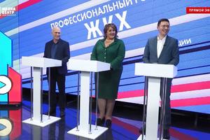 Домовой - партийный проект Единой России