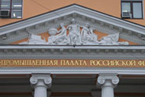 III-я Международная конференция «Практическое саморегулирование – 2015»