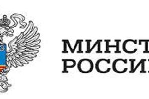 Минстрой РФ проведет широкое обсуждение стратегий развития строительства и ЖКХ
