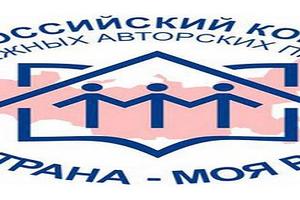 Наталья Абросимова: В России много талантливой молодежи