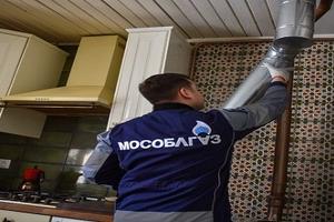 Газовое оборудование бесплатно заменят в домах ветеранов ВОВ в Подмосковье