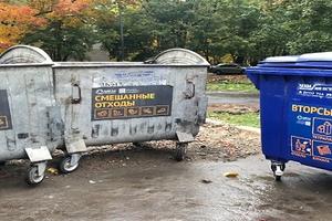 60% жителей Подмосковья сдают мусор раздельно