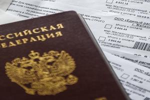 Некоторые жители Подмосковья получат квитанции за ЖКУ только с расчетами за текущий период