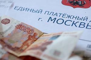 Средний размер платежа за ЖКХ в 2016 году снизился на 10%