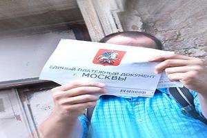 Просроченные долги за ЖКХ предлагают списывать как безнадёжные