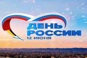 Наталья Абросимова:  Пусть в душе каждого будет место для любви к своей Родине