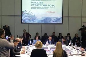 Минстрой презентовал Банк наиболее эффективных технологий в сфере ЖКХ