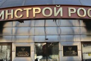 ТСЖ и ЖСК могут разрешить брать льготные кредиты на капитальный ремонт
