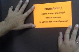 Правительство РФ одобрило законопроект о защите прав должников - физических лиц