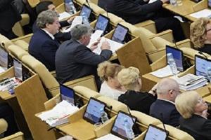 ГД готова доработать закон о запрете рекламы на платежках ЖКХ