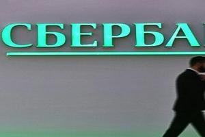 Сбербанк утвердил решения по кредитованию концессионных проектов в ЖКХ