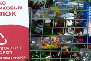 УК в Подмосковье будут отвечать за отсутствие раздельного сбора мусора