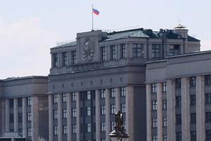 Комитет Госдумы одобрил отмену НДС при переходе к концессиям в ЖКХ