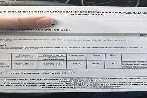 Минимальный взнос за капремонт не вырастет в следующем году в Подмосковье
