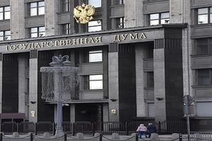 В Госдуме поддержали идею федеральной жилищной инспекции