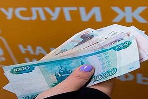 Эксперты назвали регионы-лидеры по росту цен на ЖКХ