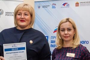 Семинар по актуальным темам ЖКХ прошел в Орехово-Зуево