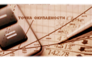 Правительство внесло изменения в требования к условиям энергосервисного договора