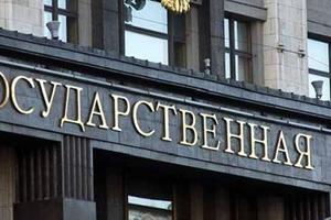 Одобрен законопроект, направленный на многократное применение проектной документации по госконтрактам