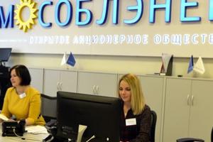 «Мособлэнерго» оптимизирует расходы на менеджмент и укрупняет филиалы