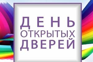Вадим Соков: В акции «День открытых дверей в управляющих компаниях Подмосковья» 25 марта примет участие рекордное количество УК