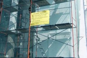Из федерального бюджета будут выделены средства на льготы за капитальный ремонт
