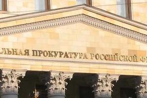ГЛАВА МИНСТРОЯ РОССИИ ВЫСТУПИЛ НА СОВЕЩАНИИ ГЕНПРОКУРАТУРЫ ПО БОРЬБЕ С ПРЕСТУПЛЕНИЯМИ В ЖКХ