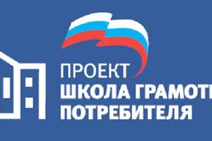 Вадим Соков: Госжилинспекция поддерживает идею проекта «Школа грамотного потребителя» - празднование Дня соседей в Подмосковье