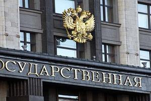 Госдума приняла меры для сокращения роста тарифов на тепло и воду