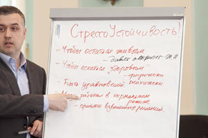 Тренинг для сотрудников СРО НП УО МО