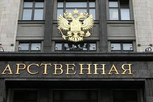 Госжилинспекции смогут проверять законность установки норматива потребления ресурсов