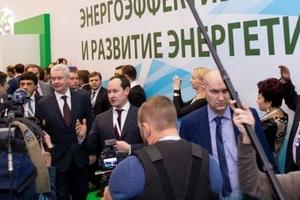 Правительство РФ поддержало проведение Международного форума ENES-2016
