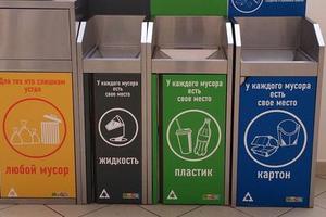 Минстрой РФ предлагает внести в законодательство ряд изменений, развивающих систему переработки отходов
