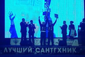 Подведены итоги чемпионата «Лучший сантехник. Кубок России»