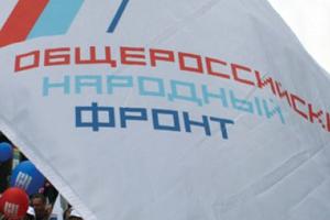 ОНФ заявил о неисполнении Минстроем президентских поручений в сфере ЖКХ