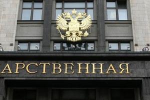 Поэтапный переход к новой системе обращения с отходами одобрен во втором чтении Госдумы