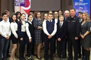 Вадим Соков рассказал школьникам Долгопрудного, как управлять своим домом