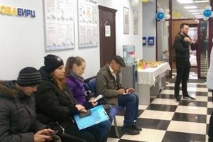 МосОблЕИРЦ проводит «Дни открытых дверей» для жителей Московской области