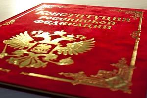 Наталья Абросимова поздравила жителей Подмосковья с Днём Конституции