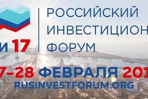 Делегация Минстроя России обсудит благоустройство городской среды