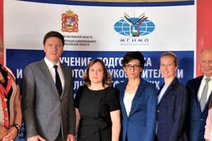 Первая в Московской области независимая оценка квалификаций специалистов ЖКХ