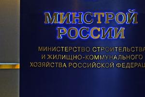 Госжилинспекции планируют внедрить риск-ориентированный подход