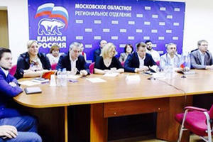 Создана рабочая группа по решению вопросов в сфере ЖКХ регионального отделения партии «Единая Россия»