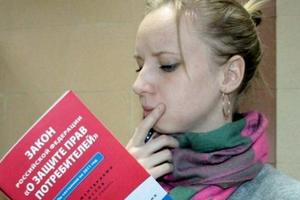 Эксперты ОНФ призывают включить ЖКХ в Стратегию госполитики в области защиты прав потребителей