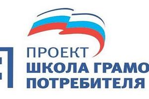 Наталья Абросимова: В мероприятиях подмосковного партароекта ШГП приняло участие порядка 100 000 человек