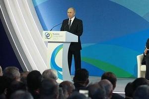 Определены даты Российской энергетической недели 2018