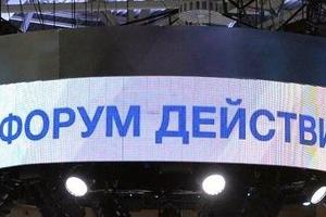 Эксперты ОНФ предложили обязать УК вести отдельные счета по каждому дому