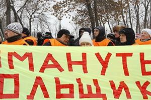 Около 46 тысяч обманутых дольщиков насчитывается в России – Минстрой